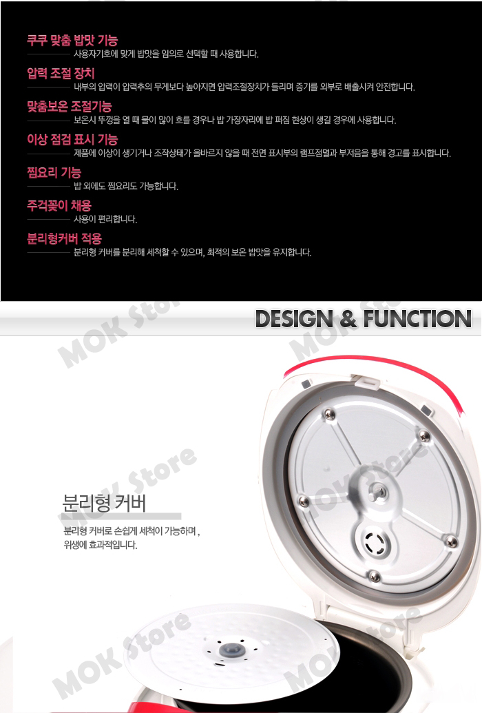 CUCKOO CR0352FR Rice Cooker Small Size For 3 person 220240V